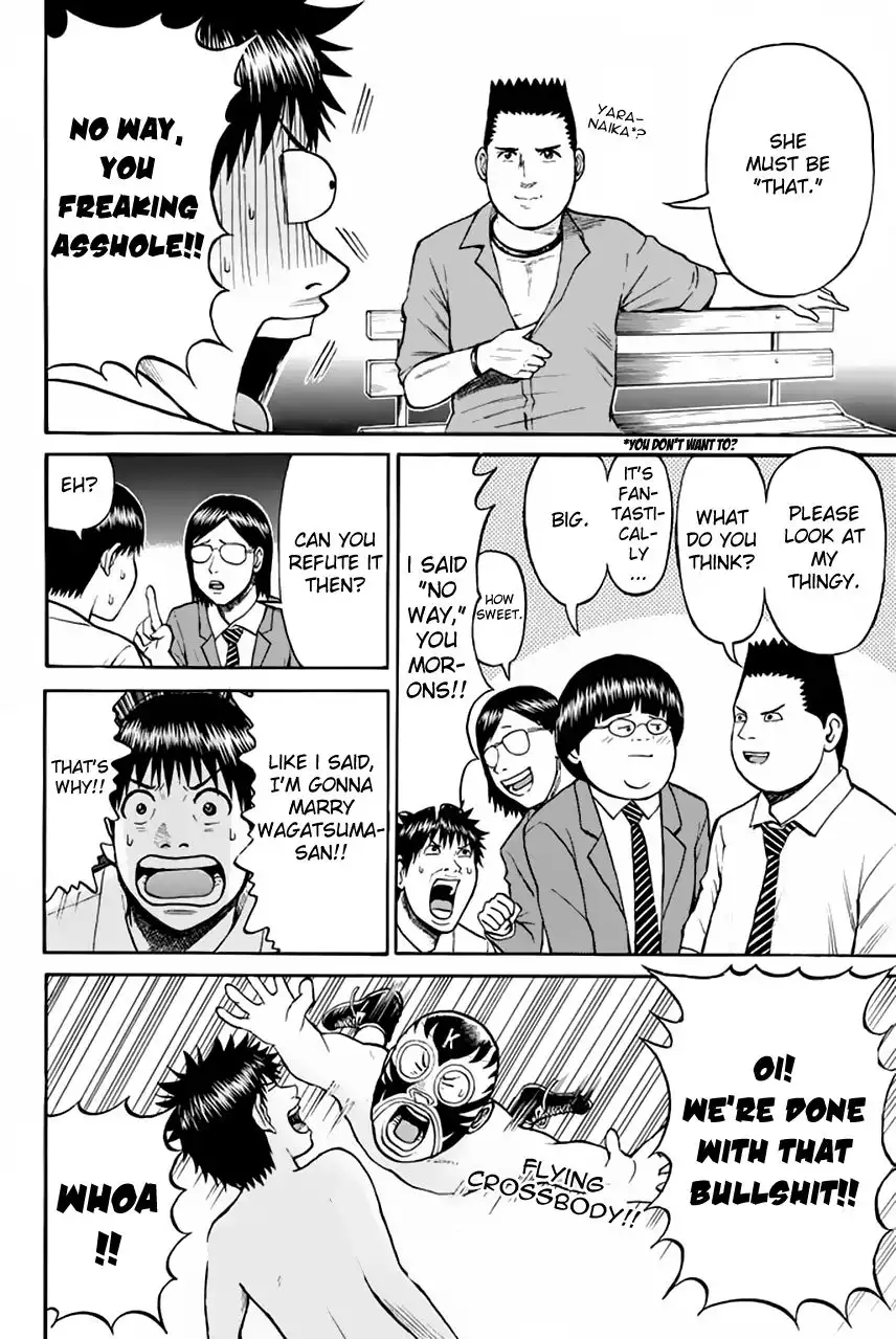 Wagatsuma-san wa Ore no Yome Chapter 25 9